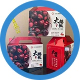大連精品盒