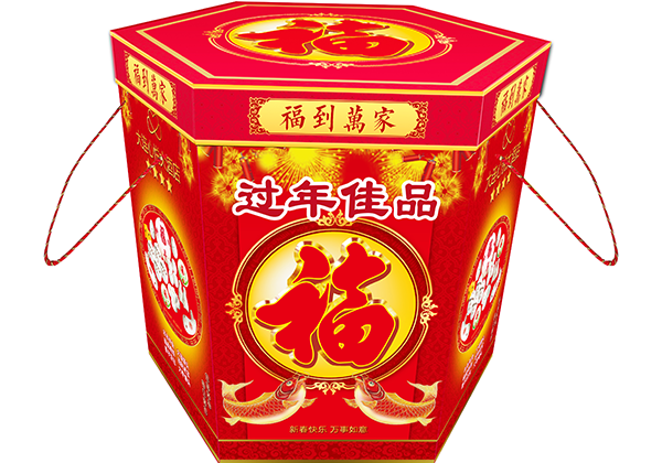 新年精品盒