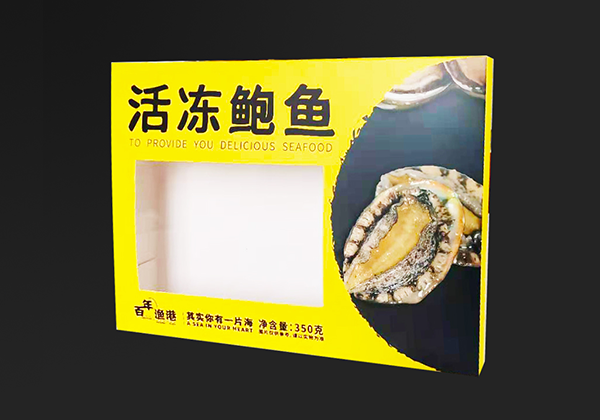 彩印包裝盒